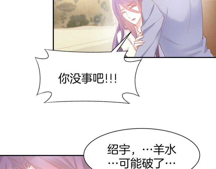 第81话  问题初显(1/2)-第83话