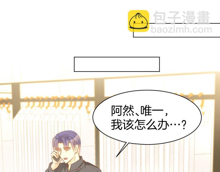 第81话  问题初显(1/2)-第83话