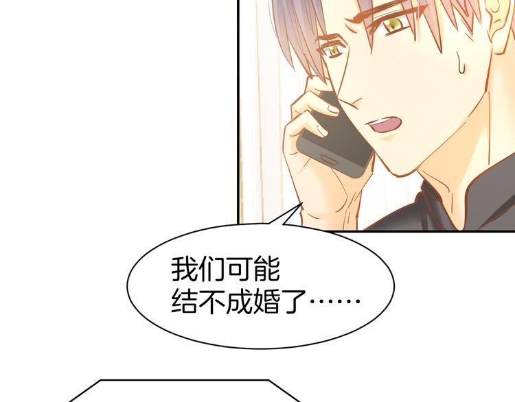 第81话  问题初显(1/2)-第83话