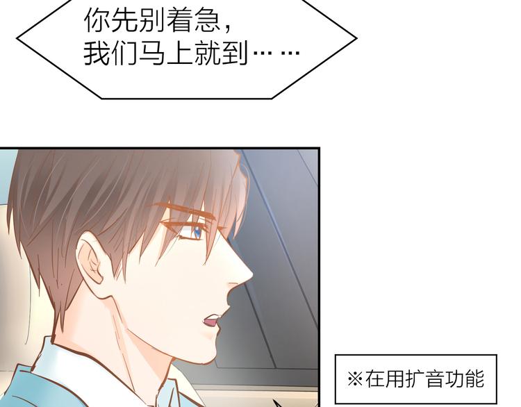 第81话  问题初显(1/2)-第83话