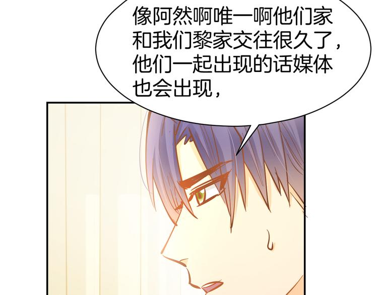 第81话  问题初显(1/2)-第83话