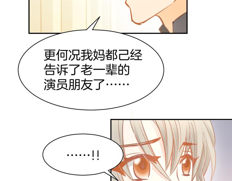 第81话  问题初显(1/2)-第83话