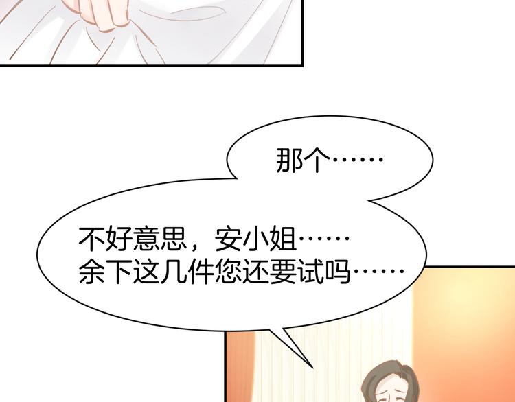 第81话  问题初显(1/2)-第83话