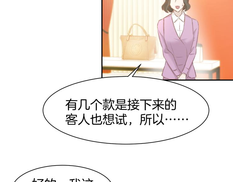 第81话  问题初显(1/2)-第83话