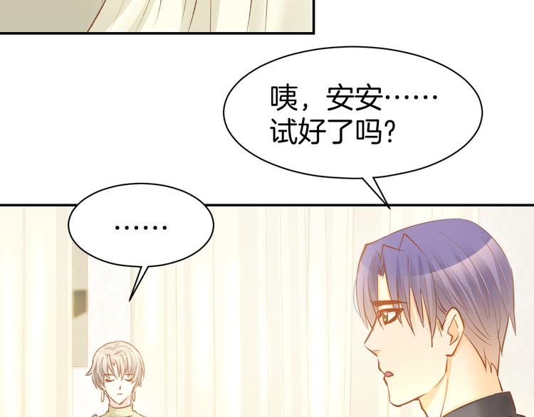 第81话  问题初显(1/2)-第83话