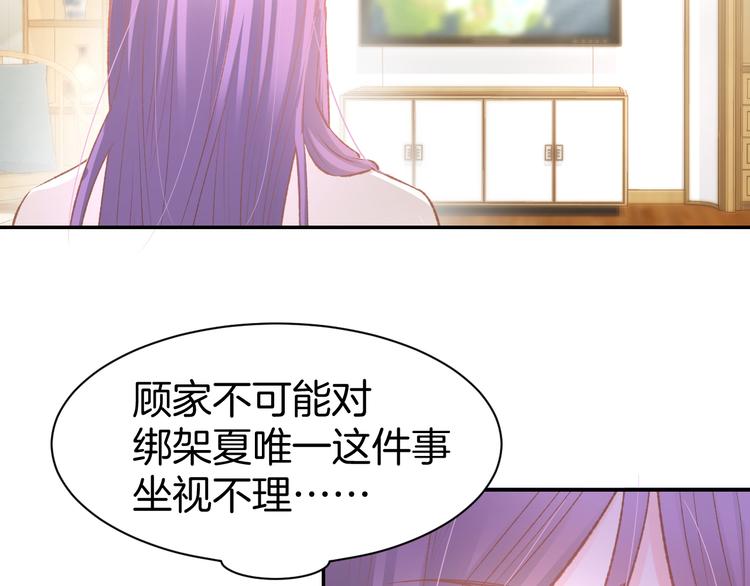 第81话  问题初显(1/2)-第83话