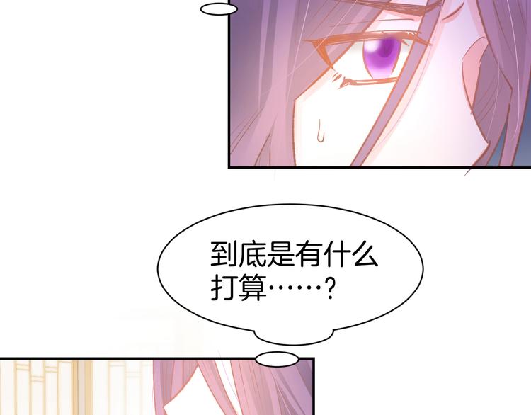 第81话  问题初显(1/2)-第83话