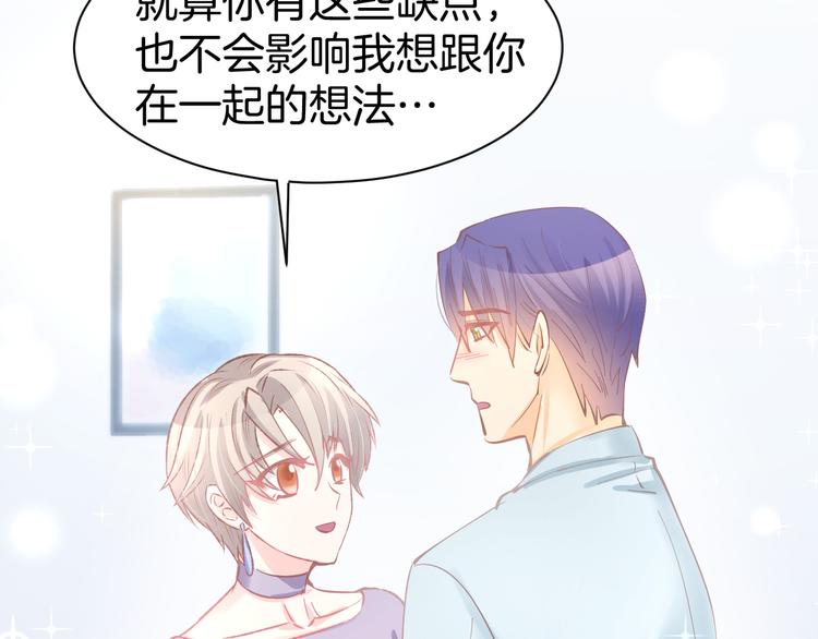 第83话 黎式结婚宣言(1/2)-第85话