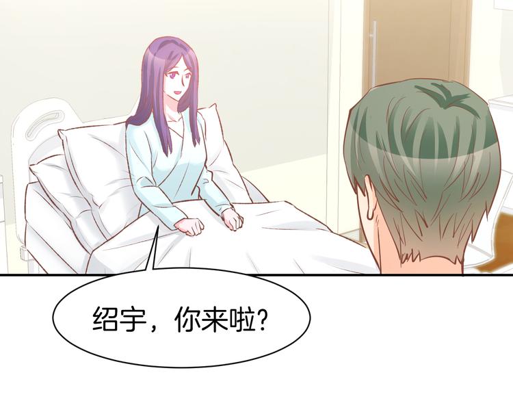 第83话 黎式结婚宣言(1/2)-第85话