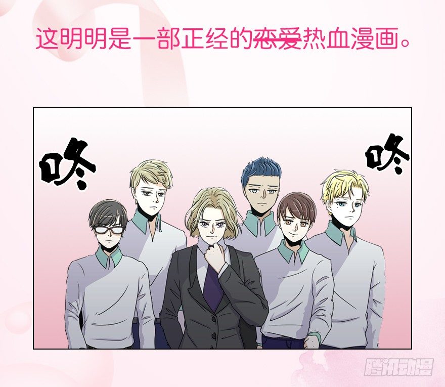【序章 同居生活开始了】-第1话
