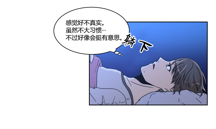 替代-第11话