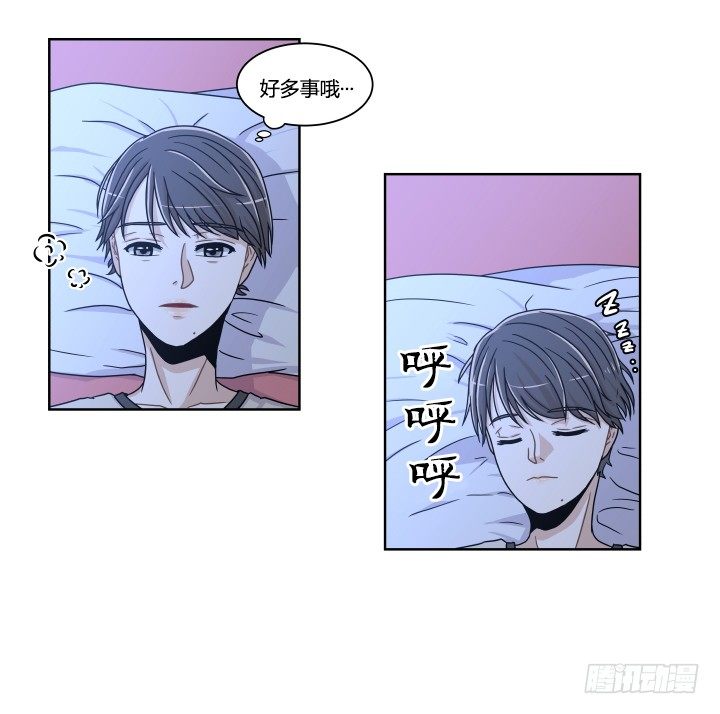 替代-第11话
