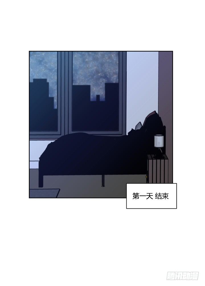 替代-第11话