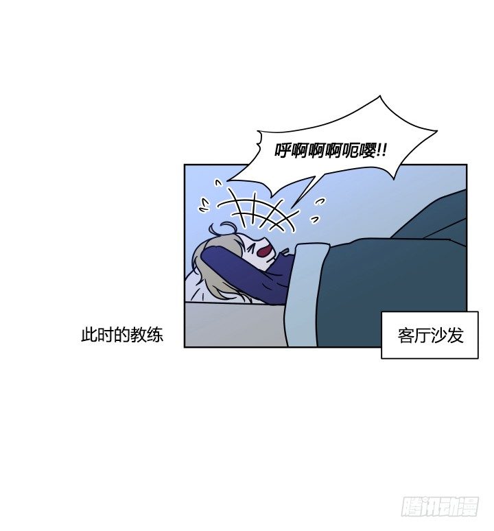 替代-第11话