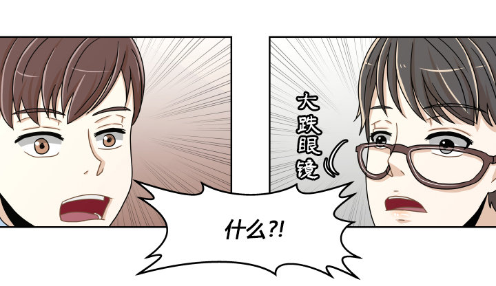 替代-第11话