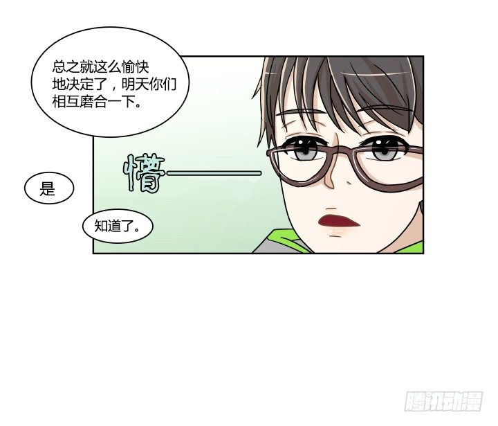 替代-第11话