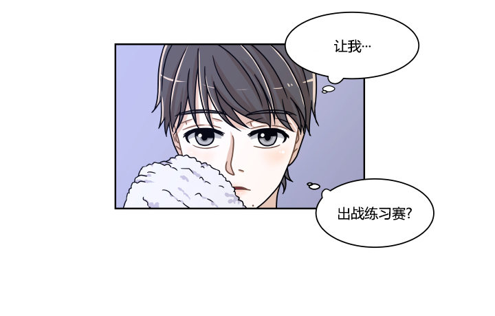 替代-第11话