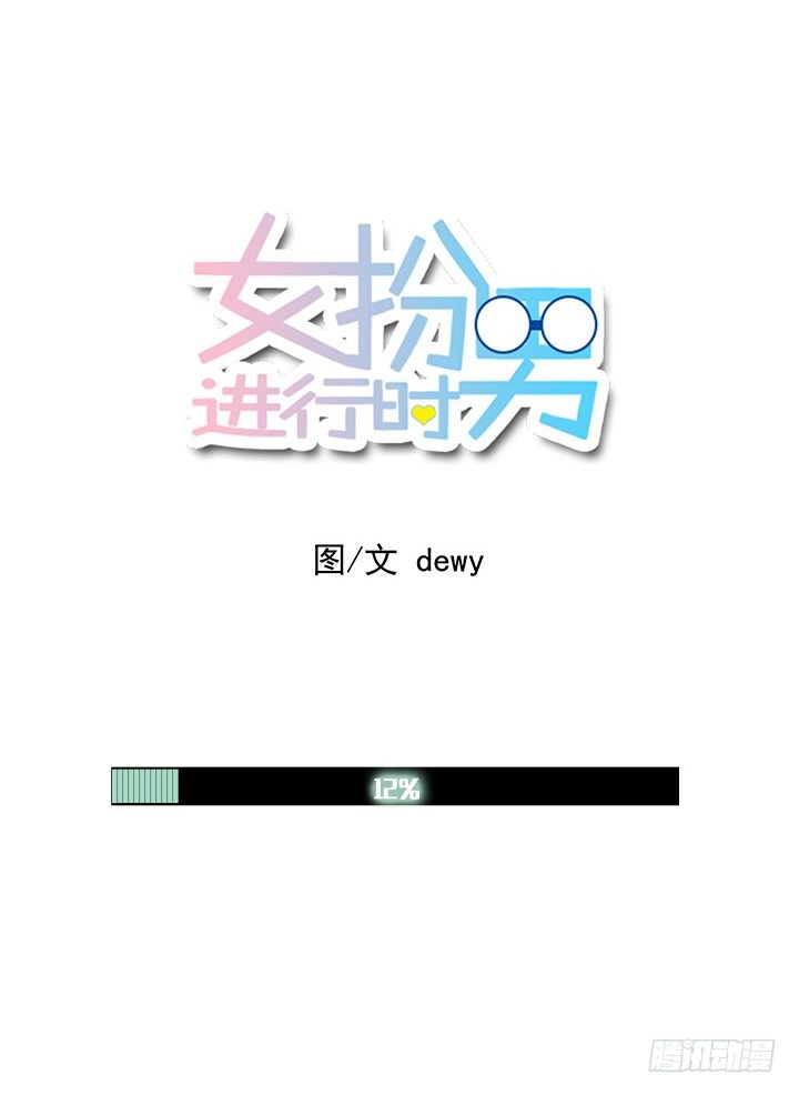 猫咪控-第13话
