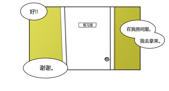 猫咪控-第13话