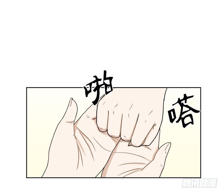 猫咪控-第13话