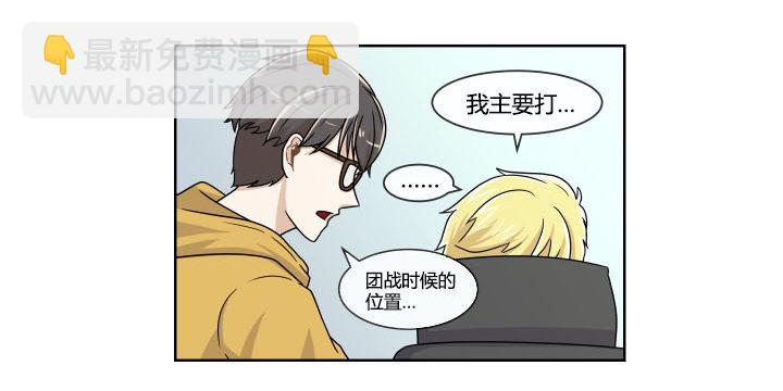 猫咪控-第13话
