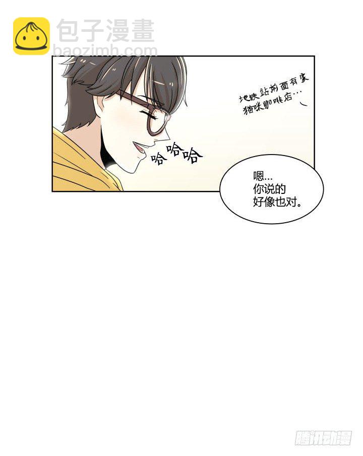 猫咪控-第13话
