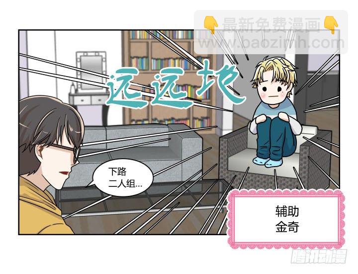猫咪控-第13话
