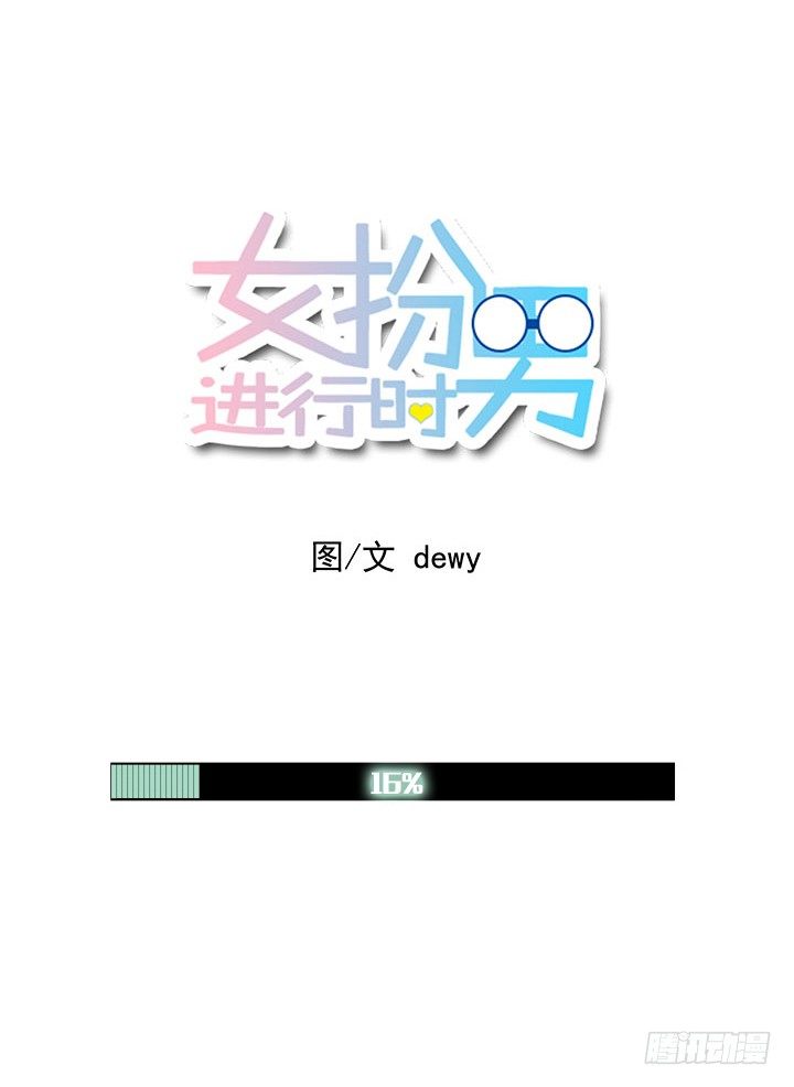 不醉不归-第17话