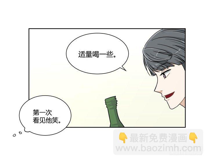 不醉不归-第17话