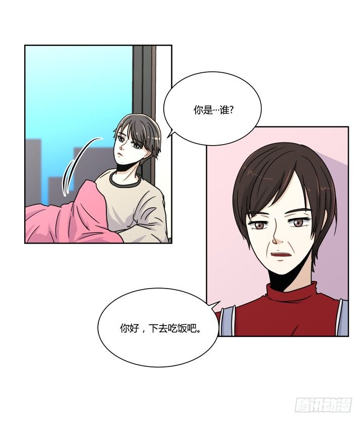 虚惊一场-第19话