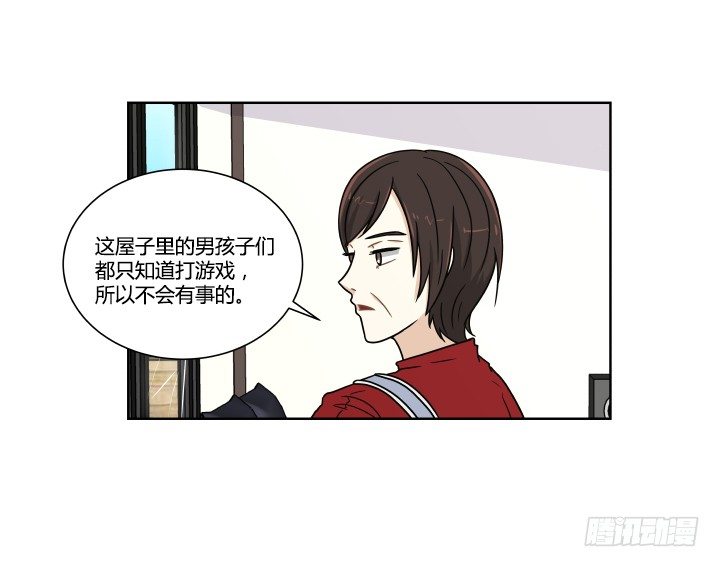 虚惊一场-第19话