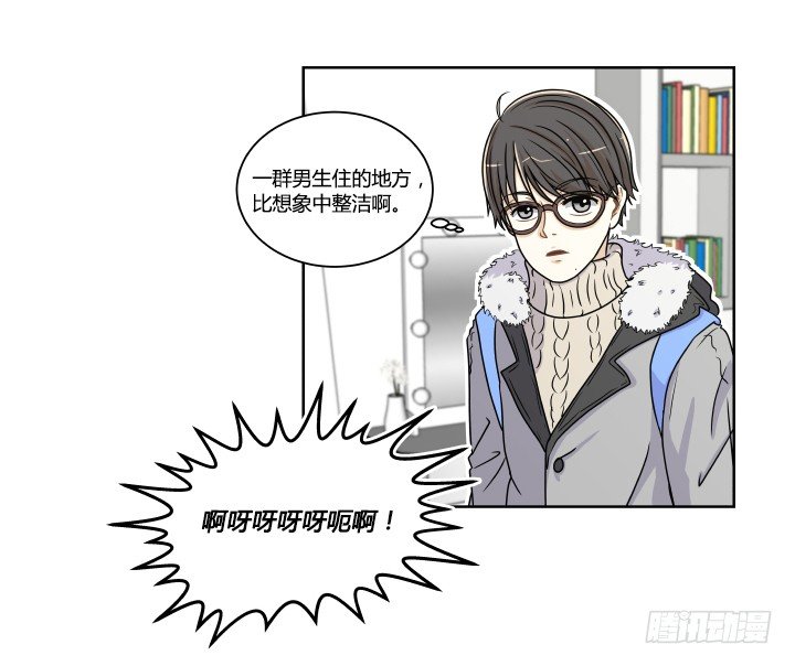 初来乍到-第3话