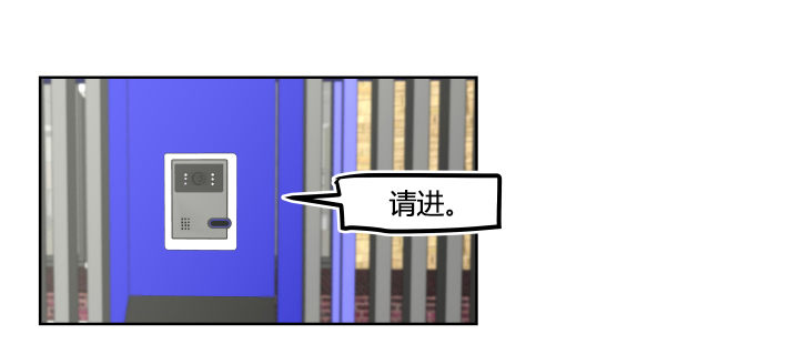 初来乍到-第3话