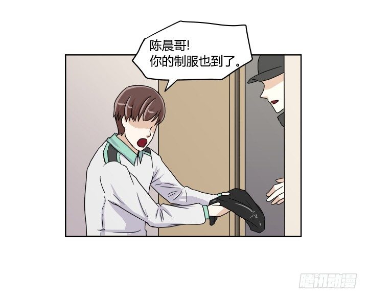 女孩的肌肤-第21话