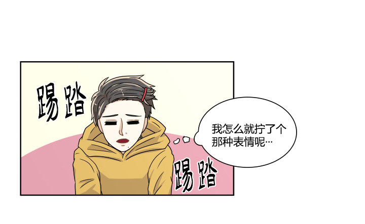 女孩的肌肤-第21话
