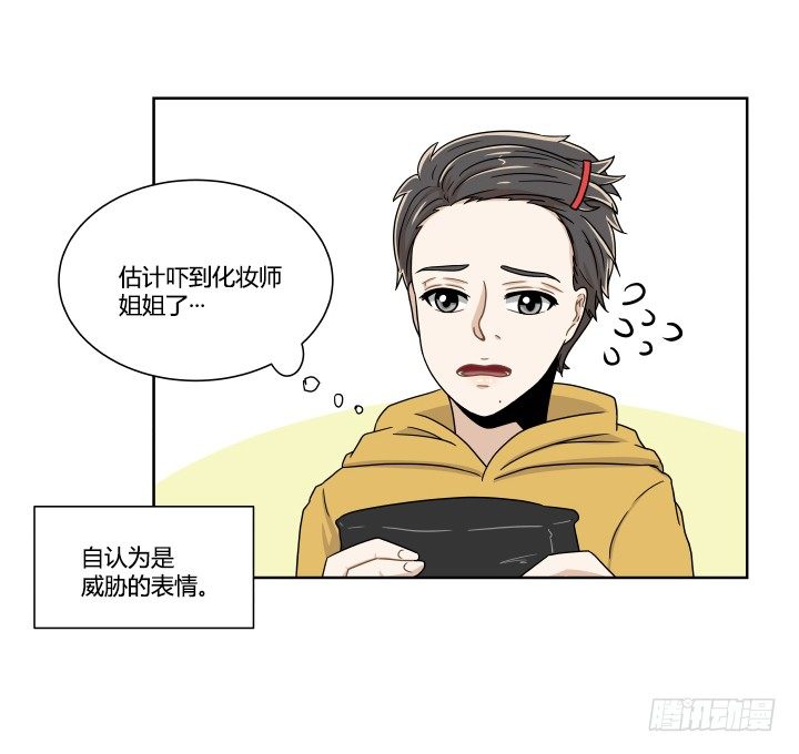 女孩的肌肤-第21话