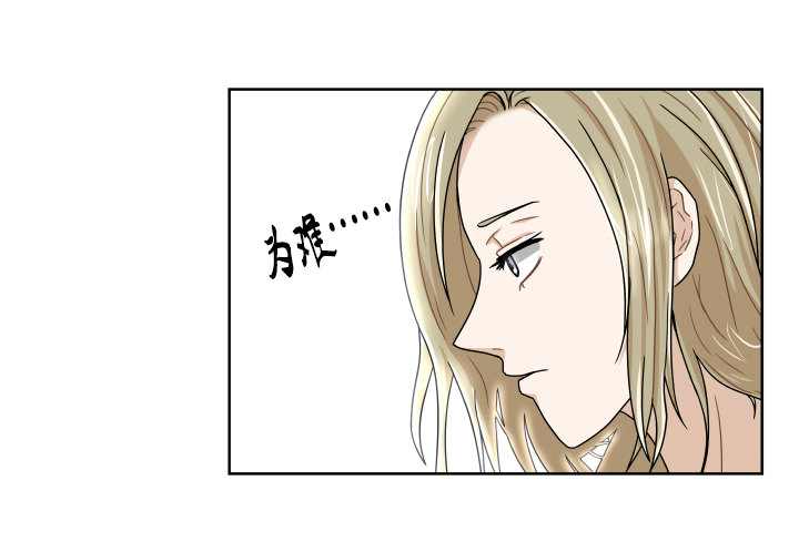 女孩的肌肤-第21话