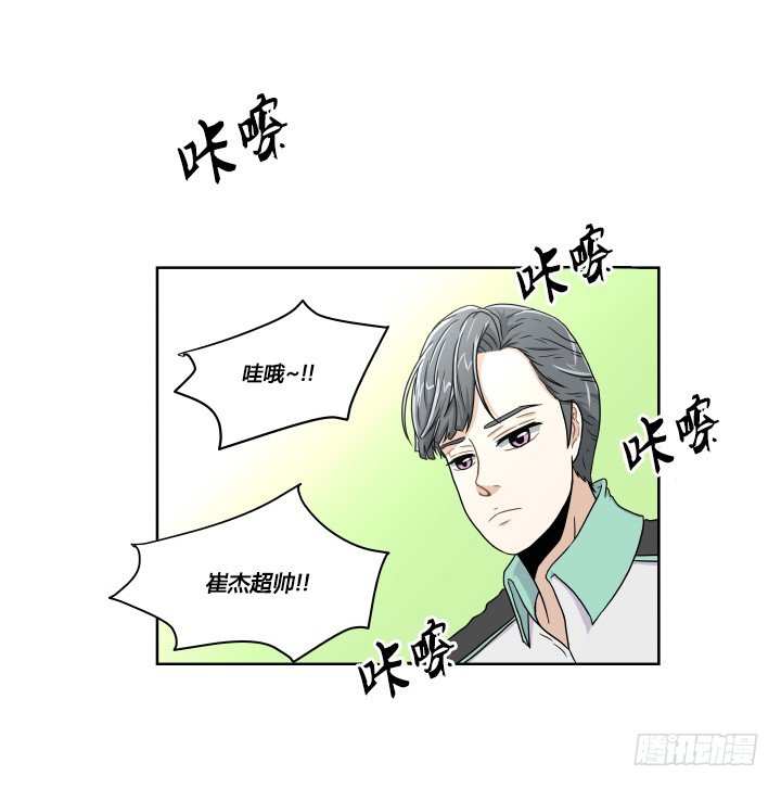 女孩的肌肤-第21话