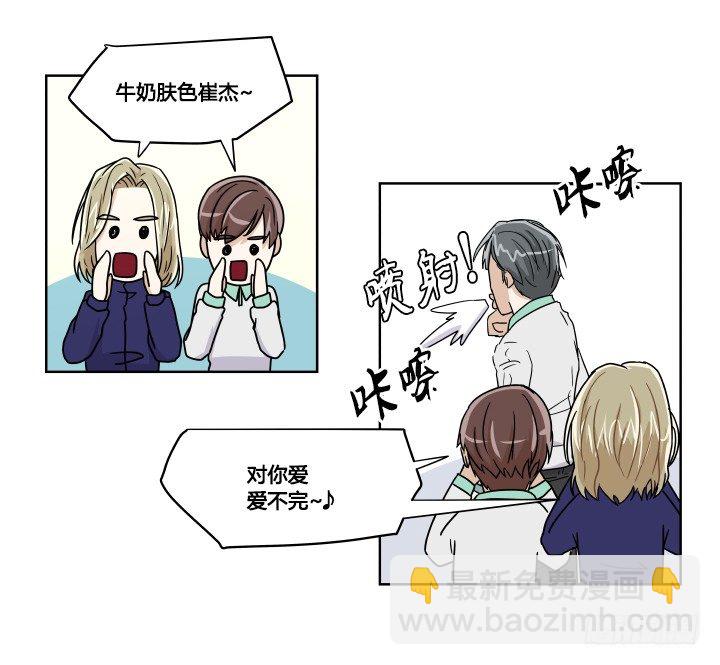 女孩的肌肤-第21话