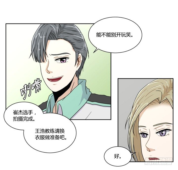 女孩的肌肤-第21话