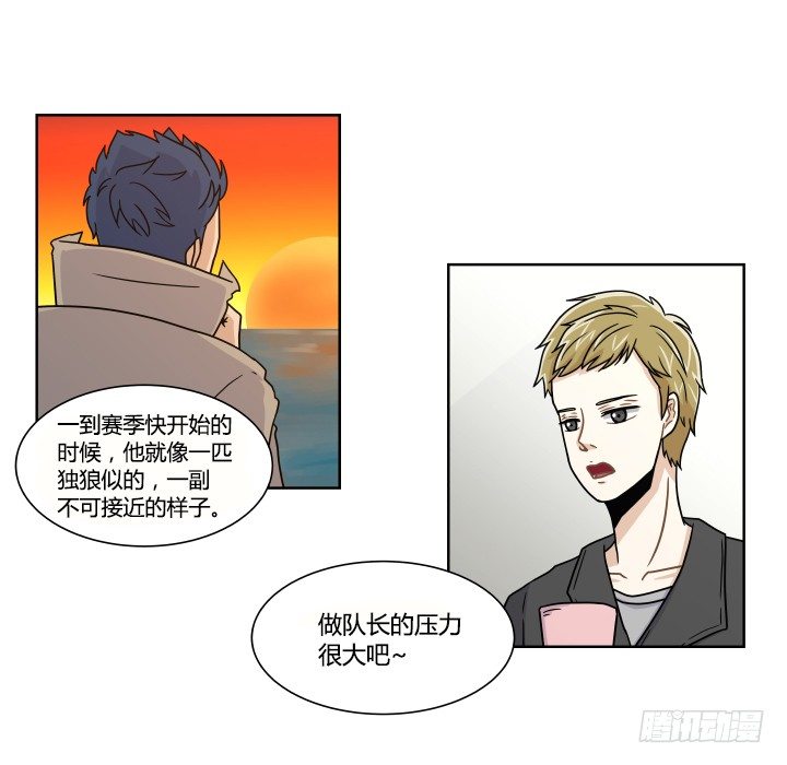 自我意识过剩-第23话