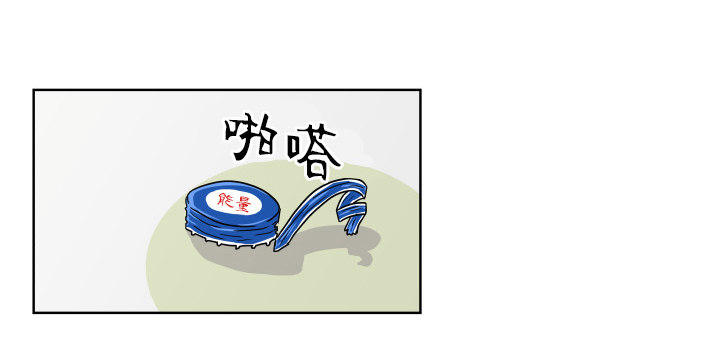 自我意识过剩-第23话