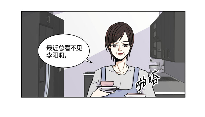 思春期-第25话