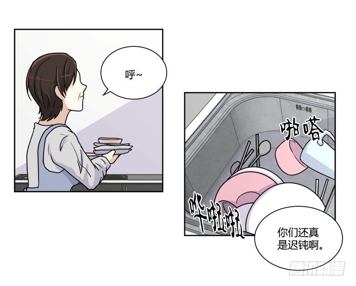 思春期-第25话