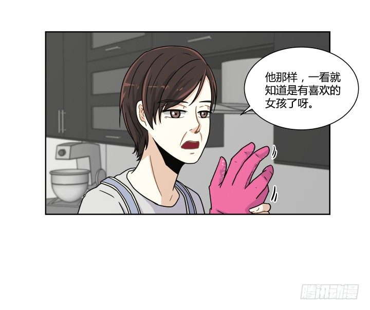思春期-第25话