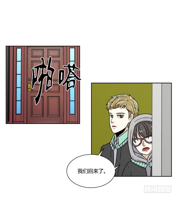 思春期-第25话