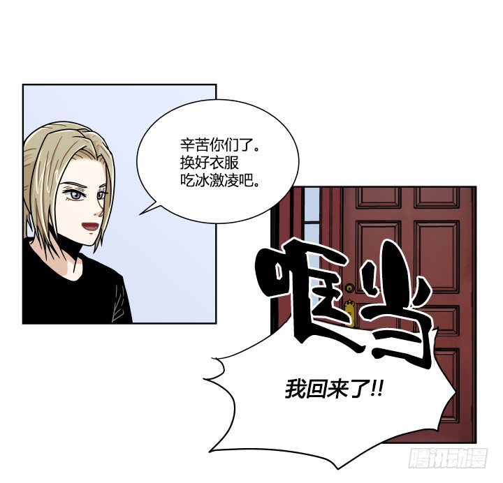 思春期-第25话