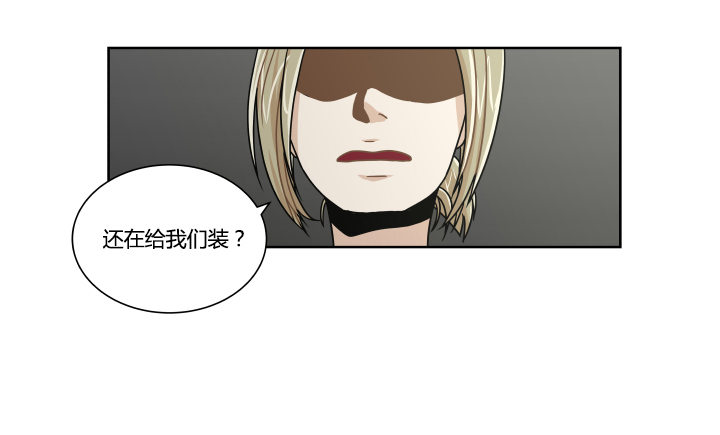 思春期-第25话