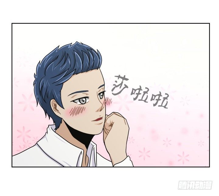 思春期-第25话