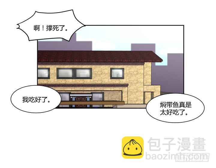 思春期-第25话